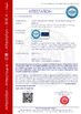 चीन Foshan Boxspace Prefab House Technology Co., Ltd प्रमाणपत्र
